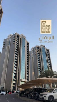مجمع البروج • ١٩٧م² • إطلالة مطار
