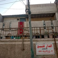 الدار للبيع قطاع خمسه قرب مدرسة الناشه للبنات لاستفسار الاتصال على الر...