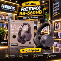 سماعه محيطيه ماركه ريماكس صوت عالي وضمان حقيقي 🔥  نص مكتوب في الصور: -...