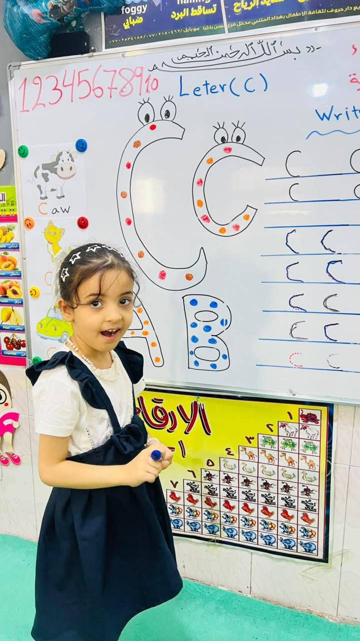 روضة دريم لاند • الحسينية • تسجيل مستمر