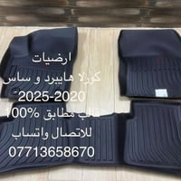 كورلا هايبرد • TPE ٣.٥مم • مقاومة ماء