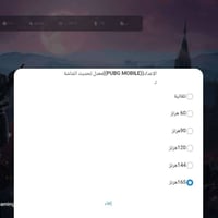 ريد ماجيك استرا • ٢٥٦ • كامل ملحقات