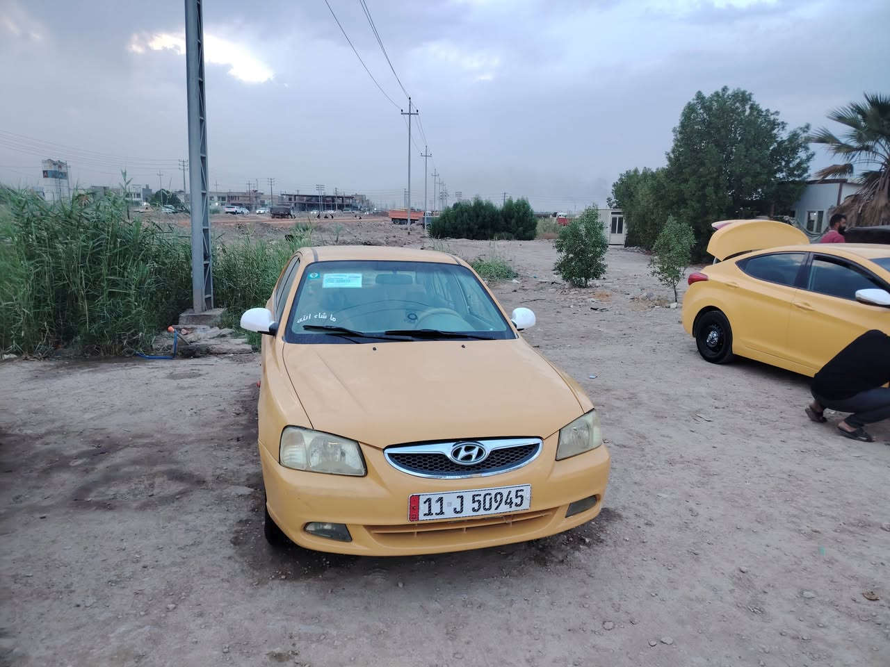 فيرنا • ٢٠١٤ • كفاله عامه