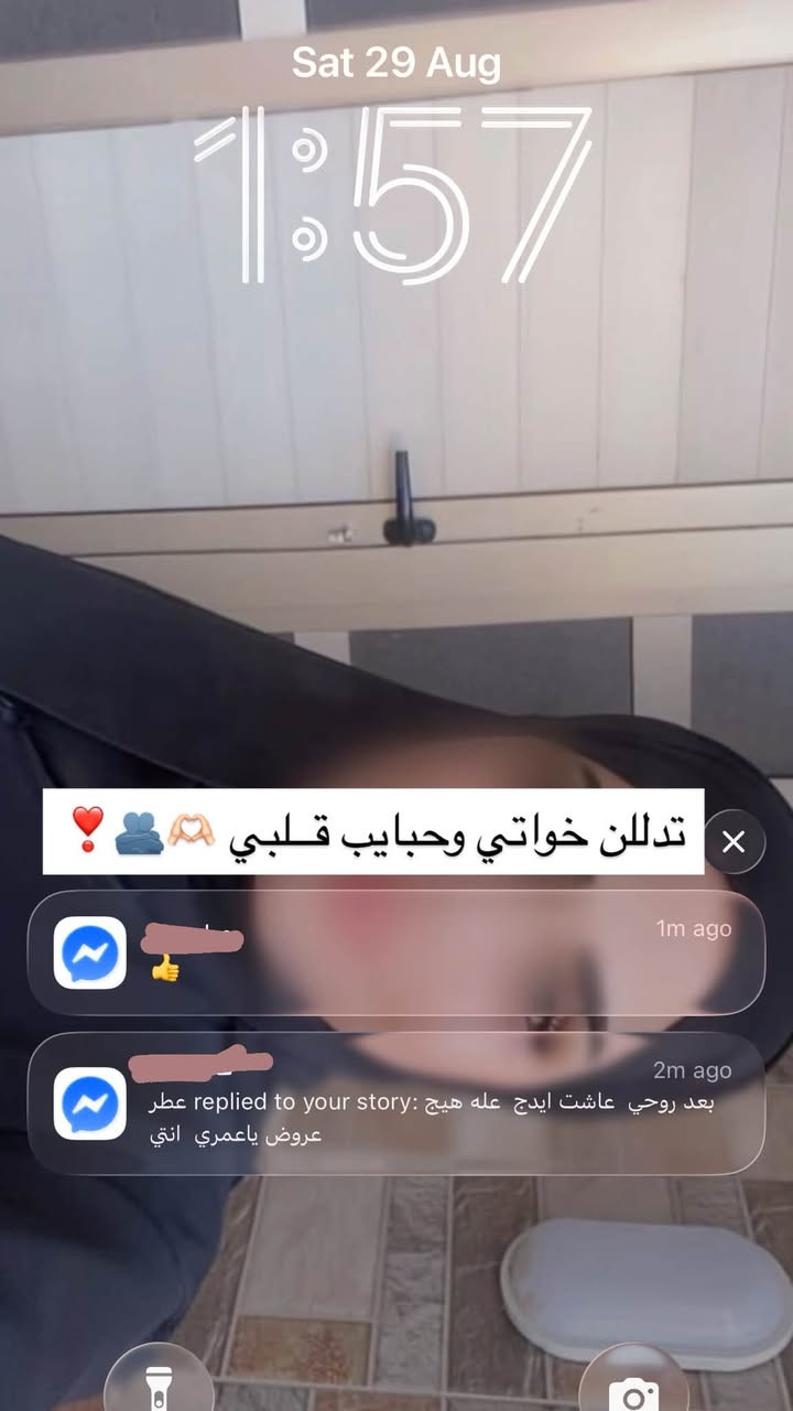 احلى العرووووض من صالون فرح بيوتي 🩷 🎀 
اوووول خمس حجوزااات الهن هدييية 🌚🎁🛍️
العنوان ، هيت حي المعلمين قرب مدرسة الانتفاضه 
متوفرة خدمة منزلية جميع مناطق هيت 🫶🏻
للحجز على الرقم او واتس ✨
*********** 
تنوروني واستقبلكم بكُل حُب 🫂🩷
