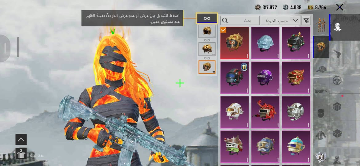 سلام عليكم حساب ببجي للبيع مستوى 77 مجموعات 63 بي لبسه ار تو 2 كامله اسلحه 40 سلاح يطور 13 كل مسج امفور ثلجيه ماكس وامفور مومياء وشينوبي سيارات وحده مثك ودوج لبسات بدله صفره مومياء و4 بدلات اكس اطارات كونكر ثنين الحساب كلش حلو وموضح بصور الشراي يراسلني خاص ويدلل ابيع فقط وجه بوجه او مراوس بحساب اقوى منه وانطي فرق السعر 300 وبي مجال مكاني بصره حي بغداد الجديده رقمي ***********

نص مكتوب في الصور:
- 7.25 معدل K/D مباريات البت تم لعبها 29 4 الانتفاضات نظام شريك السكن متاح الآن في المنزل! تعال وألق نظرة عليه! أسلوب خرافي drج دوخة +10 x1 منزلحر 816 مبغانات في مسابقة المنازل أدخل معرض المجموعة
- 317,972 4,038 8,764 أزياء الإطلالات X-SUIT X-SUIT X-SUIT X-SUIT X-SUIT بحث حسب الجودة حفظ الهيئة
- اضغط للتبديل بين عرض أو عدم عرض الخوذة/حقيبة الظهر عند مستوى معين.
- 317,972 4,038 8,764 بحث حسب الجودة حفظ الهيئة
- 317.972 4.038 8.764 بحث حسب الجودة حفظ الهيئة
- اضغط للتبديل بين عرض أو عدم عرض الخوذة/حقيبة الظهر عند مستوى معين. 317,972 4,038 8.764 مظهر حلية بحث حسب الجودة S29 1 1 1 1 1 1 1 1 1 2 حفظ الهيئة
- 317,972 4,038 8,764 مظہر حلية هجومي بحث الجود AKM 6 M16A4 9 SCAR-L 10 M416 5 Groza 6 AUG 2 QBZ 2 حفظ الهيئة
- 317,972 4,038 8,764 إعدادات المظهر بحث سب الج UAZ 6 2 1 1 1 1 1 1 اضغط باستمرار للتصنيف. مشاركة ت - الشمس الحارق تم تعديل إصدار PUBG MOBILE الخاص هذا، المصرح به رسميا من قبل Dodge، باحترافية لملائمة أحوال الطرق المحفوفة بالمخاطر والبيئة الخطرة في ساحة المعركة.