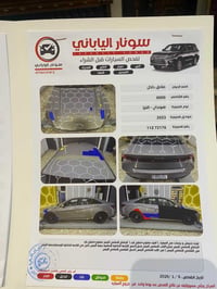 النترا ٢٠٢٣ • ماشيه ٦٠ الف • حادث امريكا