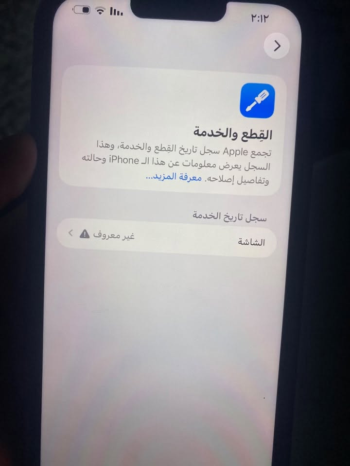 آيفون 13 برو ماكس مستعجل على البيع
مكفول كفالة عامة برغي ما مفتوح ما عدا الشاشة مبدلة ب شاشة تجارية بس احسن نوعية ب التجاري ٣ شارحات
فيس إيدي شغال
بطارية ٩١ بلادي وين ما جان افحص دخلة حاسبة
ذاكرة ٢٥٦
اطيك بي ضمان إذا بي لاك لو حماوة لو لمسة ثكيل يرجع
اليوم شديتلة بكج حماية ب٢٥ ( كفر و لزمة و عدسات)
سعرة ٥٨٠ ألف و بي مجال قليل
مكاني بغداد مدينة الصدر
واتساب *********** فقط واتساب متواجد 
مو شراي لا تعامل رجائا رجائا
