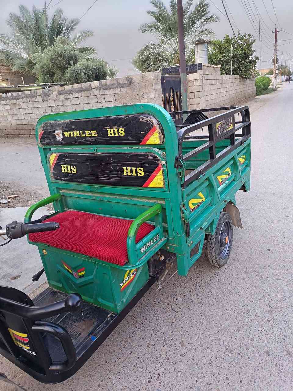 ستوته شحن • ٢٠٢٦ • نضيفه