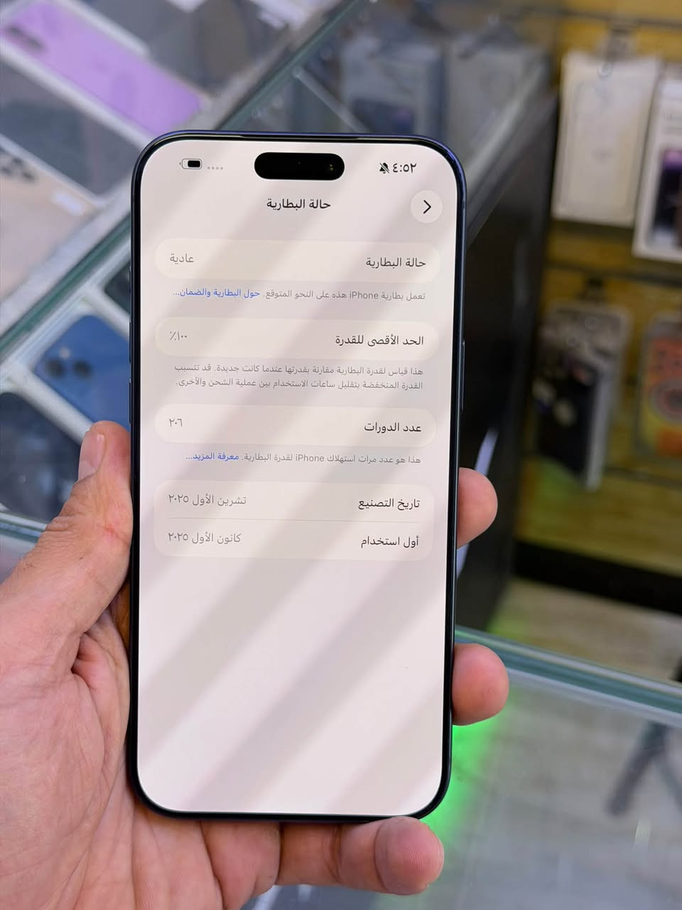 ايفون 17 برو ماكس شرق اوسط ضمان وكاله اصلي ذاكرة 256 بطاريه 100 نضافه حاله حال جديد شخط واحد مابي 
جهاز لامفتوح ولا مصلح ضمان 5 ايام من مركز وين ميعجبك افحص على حاسبه كله نورمال 
وتر بروف ملحقات كامله 
اقوى السعر مليون و850 الف قفل العنوان بغداد البياع شارع عشرين  
ومتوفر اقساط على مصرف الرافدين
هاتف ***********📞📞
هاتف ***********📞📞

نص مكتوب في الصور:
- ٤:٥٢
- حول
- الاسم
- iPhone
- إصدار iOS
- 26.6.2
- اسم الطراز
- iPhone 17 Pro Max
- رقم الطراز
- MFYP4AF/A
- الرقم التسلسلي
- J19RRQXR4N
- الأغاني
- الفيديوهات
- الصور
- السعة
- ٢٥٦ غ.ب.
- متوفرة
- ٢٣٨,٥٨ غ.ب.
- عنوان Wi-Fi
- غير متوفر
- Bluetooth
- B8:01:1F:B4:DE:FF
- البرنامج الثابت للمودم
- 1.70.01
- SEID