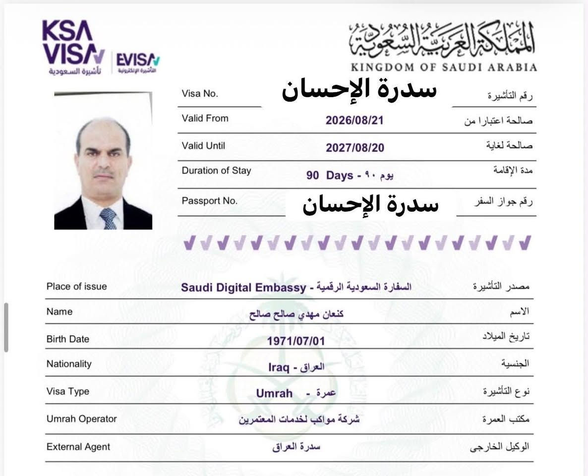 الحمدلله بفضل الله صدور الفيز مجموعة ٨/٢٥  جمعة مكة و جمعة مدينة ان شاءالله 

نستلم جوازات وجبة ٩/٣ طيران و البر 
ان شاء الله 
***********
***********
