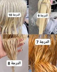 حلاقة نسائية • تدريب عملي • بابل حي الامام