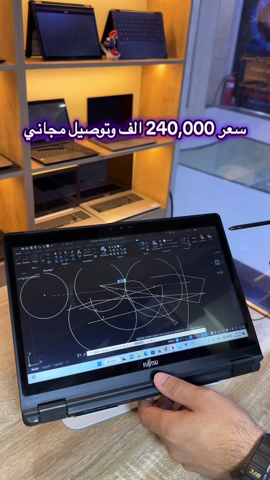 فوجتسو • i5 الجيل السابع • شاشة لمس 360°