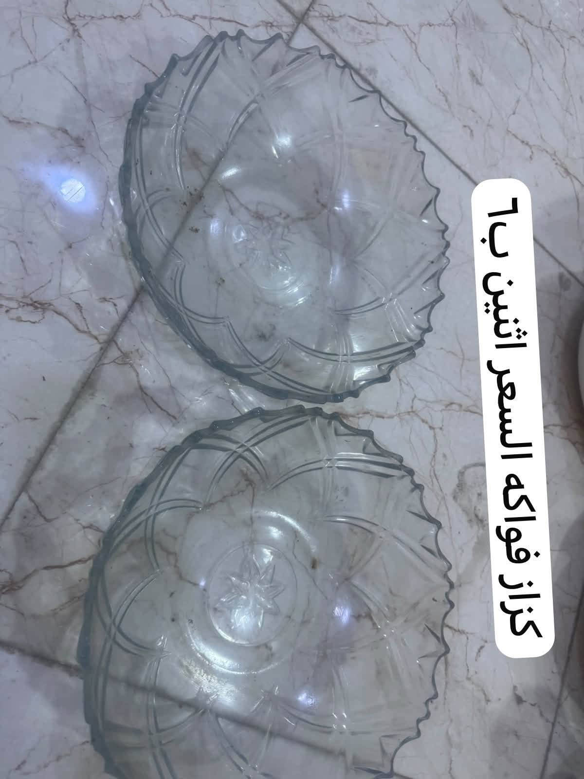 سلام عليكم عندي اماعين للبيع نظيفات مخزونات جدد نظيفات كلش امواعين حراري باريكس حراري ماعون حراري طوس حراري كله جديد كلمن وسعره مكتوب بالصوره العنوان بغداد البلديات 
اللاستفسار ***********
