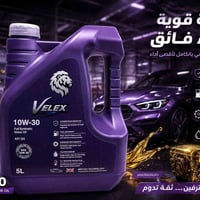 مجمع الحلاوي • زيوت • فلاتر