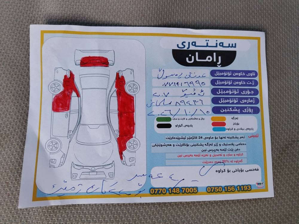٢٠٠٧ • جير عادي • مكينة كبيرة