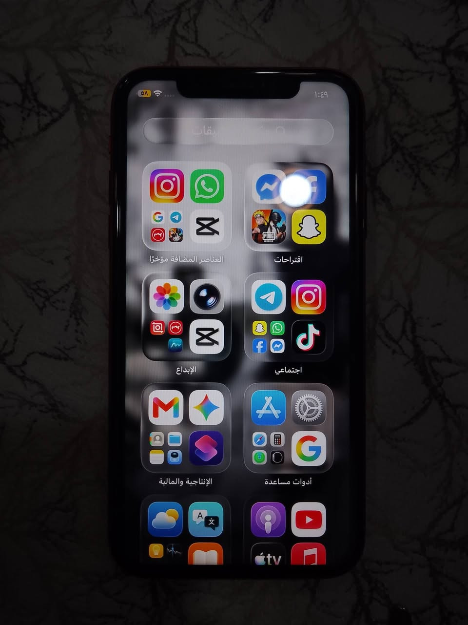 ايفون 11 العادي
ذاكرة 64✅

لون الأحمر❤️

سيم 🔥 

بطارية ٧٧(غير مُبدلة!)✅🔋 

شاشة ثلاث خيارات (غير مُبدلة!)✅

فيس أيدي شغال✅

الجهاز نظيف ما مبدل أي قطعة شرط فحص❤️💯

السعر : ٢٧٠ ✅
 
للتواصل خاص او واتساب ***********
