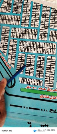 ابوغريب ديوان • ١٥٠م • واجهة ٧٫٥م