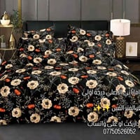 همايون اماراتي • أصلي • درجة أولى