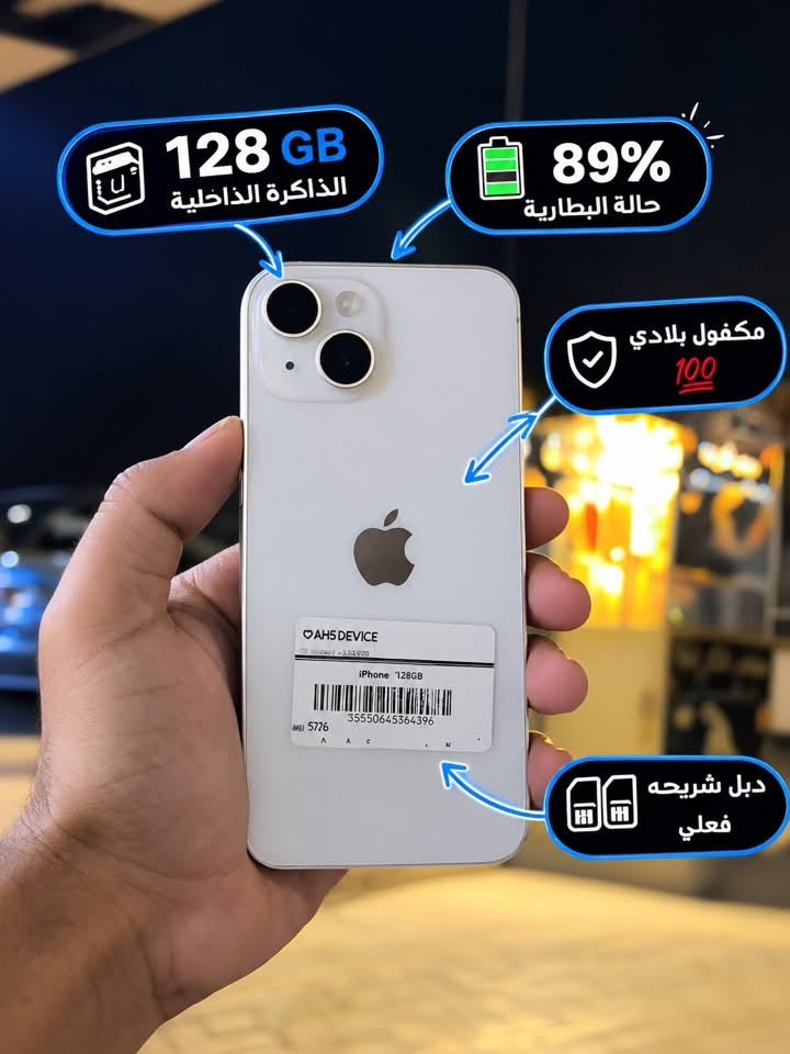 عنواني بابل حله / توصيل متوفر ✅
*********** واتساب او اتصال

نص مكتوب في الصور:
- 256 GB الذاكرة الداخلية 74% حالة البطارية مبدل شاشا مبدل ضهر
- 128 GB الذاكرة الداخلية 89% حالة البطارية مكفول بلادي 100 دبل شريحه فعلي
- 64 GB الذاكرة 71% حالة البطارية 100 مكفول بلادي دبل شريحة فعلي
- الذاكرة 64 GB البطارية 74% الضرر الوحيد الخط الموجود في الأسفل
- 256 GB الذاكرة الداخلية
- 71% حالة البطارية
- مبدل شاشة