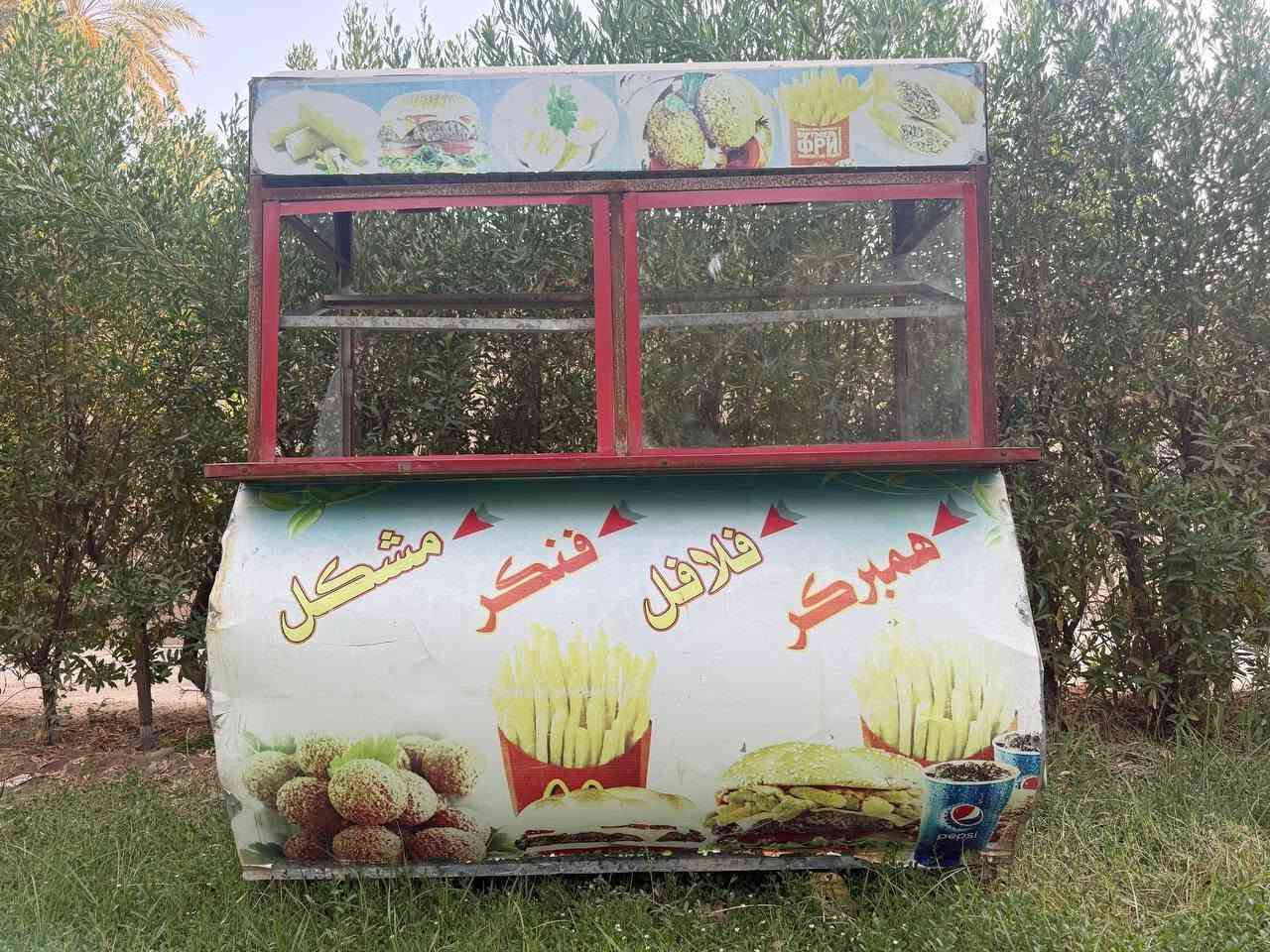 السلام عليكم
عارضه فلافل  او عصاير للبيع مرتبه مابيها نقص ومستعجل ع البيعه  السعر  250 وبيها مجال
مكاني كربلاء اتصال ***********
