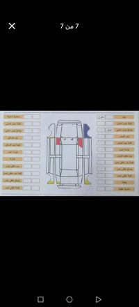 سوناته 2015 • رقم كربلاء • محرك مكفول
