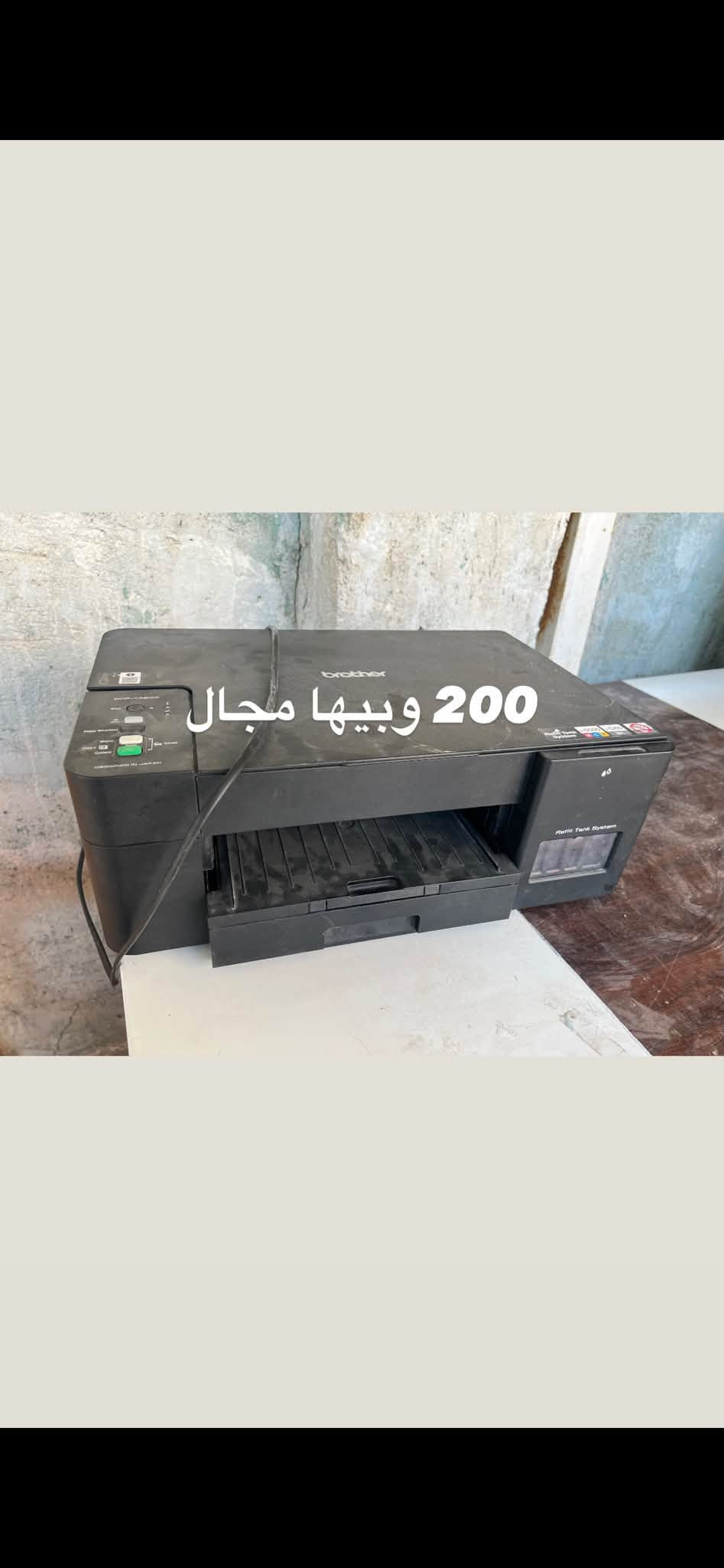 ماطور ، رفوف (باترينة) ، نبات صناعي ، خزان ماء ، ميز مكينة خياطة ، ميز طعام، ميز مراية، جرباية نفر سرير ،ميز مكتبي ، طبلات خشب ، دوشك سبرنك ، علم العراق ، طابعة .

نص مكتوب في الصور:
- ***********
- نبات صناعي
- 20 الف
- 5 الف
- 10 الف
- 3 الف
- 8 الف
- 80 الف
- 25 الف
- 70 الف
- 200 وبيها مجال
- باترينة متوفر خمس قطع سعر القطعة ٧٠ الف ارتفاع مترتين ونص نزال ٣٥ عرض متره ، خشبة MDF
- متوفر اربع قطع جرابي
- جرباية تسكام نظيفة جدا بدون دوشك
- سعرها ١٢٠ وبيها مجال
- ميز مراية ضرر فاتيات سعرة ٤٠