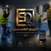 مكتب المربع الهندسي للمعالجات اعمال تنفيذ تخطي اشراف