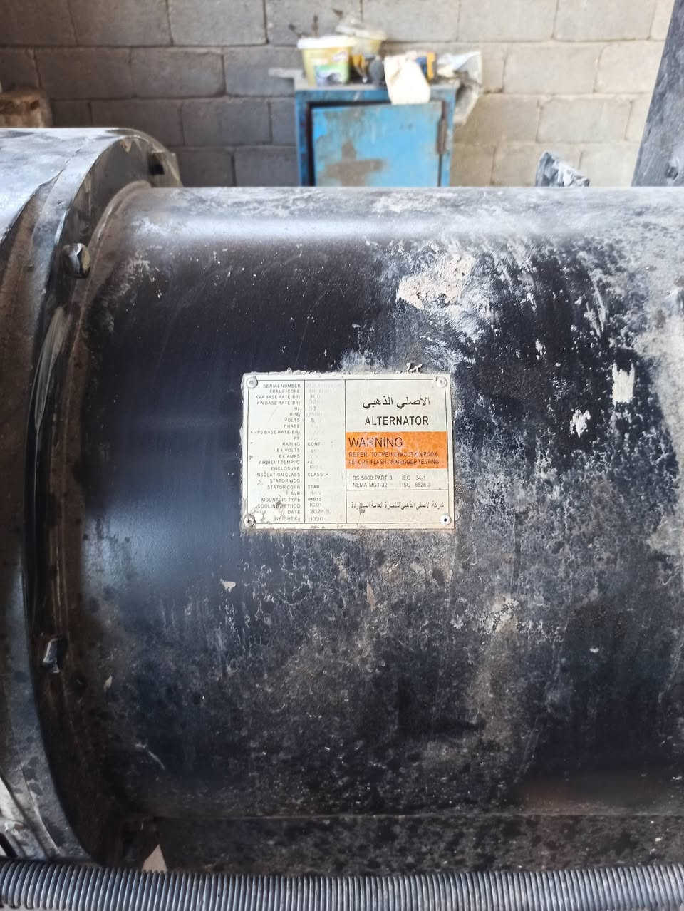 للبيع اسكانيا 124 حجم 400 كهربائي طبگ جديد فجأه بخرت راس توليد جديد استانفورد 400 كيفي موجوده بالحله للاستفسار اكثر اتصل ***********
السعر75
