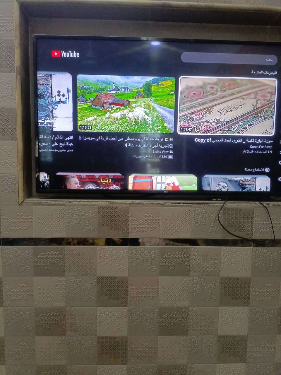 بلازمه البيع حجمهه 55 نوعيته أيلجي  سعرهه 350
***********
