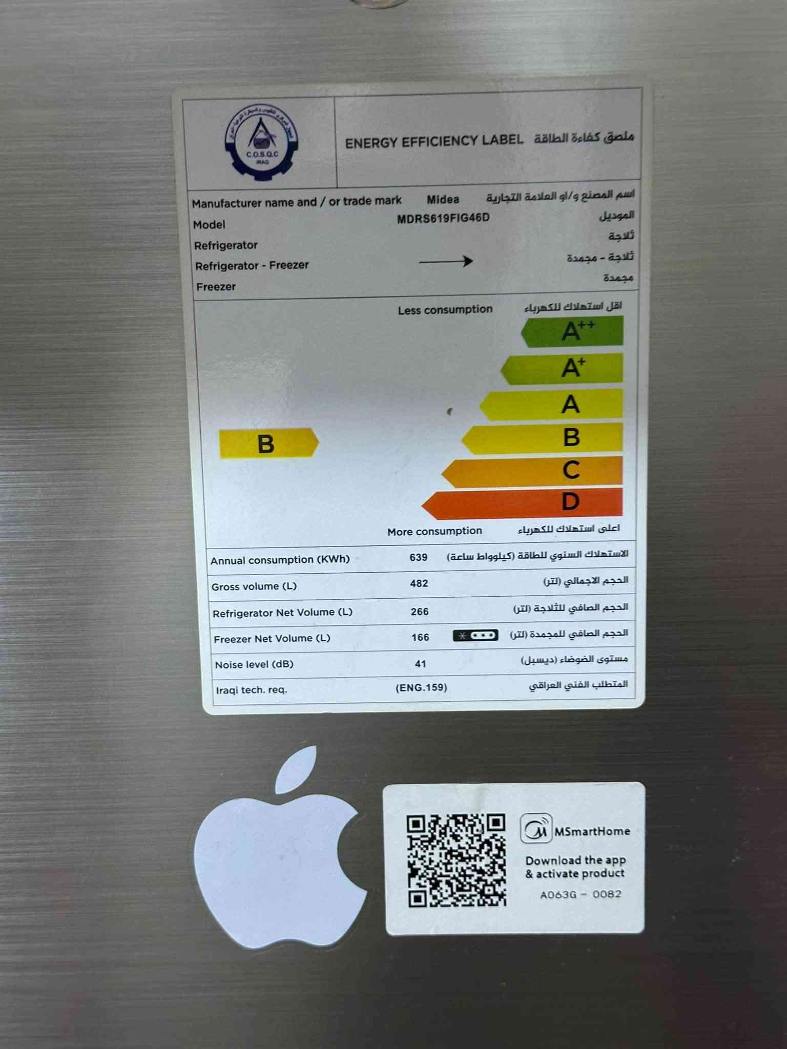 ثلاجة ميديا ٢٥ قدم • غسالة سامسونج ٧ كيلو • ضمن الضمان