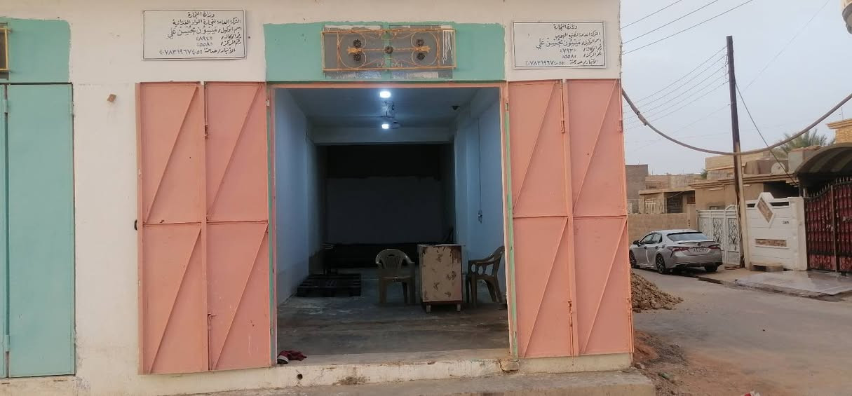 الحي العسكري • وكالة طحين ٧٩٣ • وكالة غذائية ٨٩٤