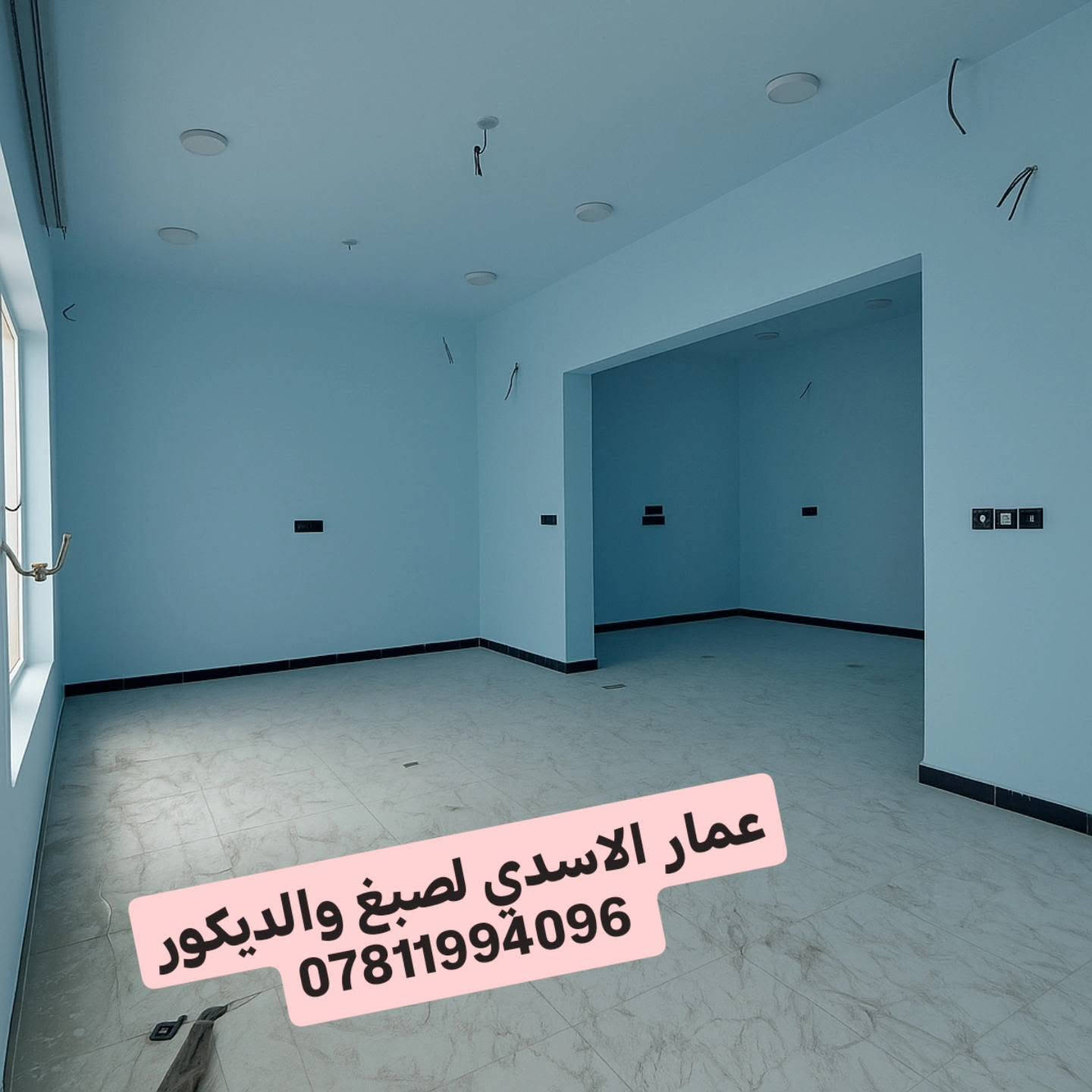 اعمالي باللون الازرق الفاتح درجة نقاء وجمال وذوق بنظام اروبي
#للعمل راسلوني على الفيس بوك او #الواتساب***********
#الديوانية
