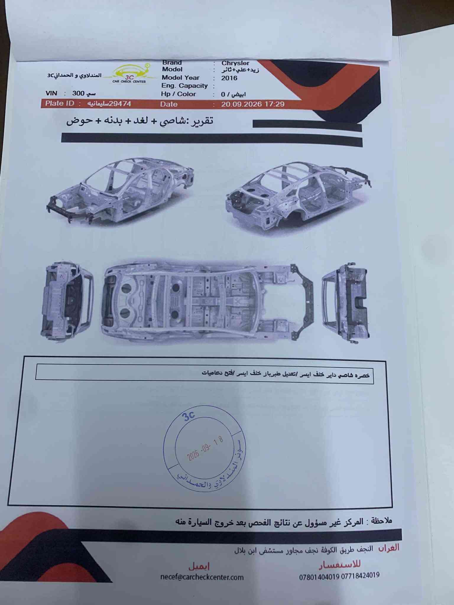 مكلف بل نشر 

‭***********‬
