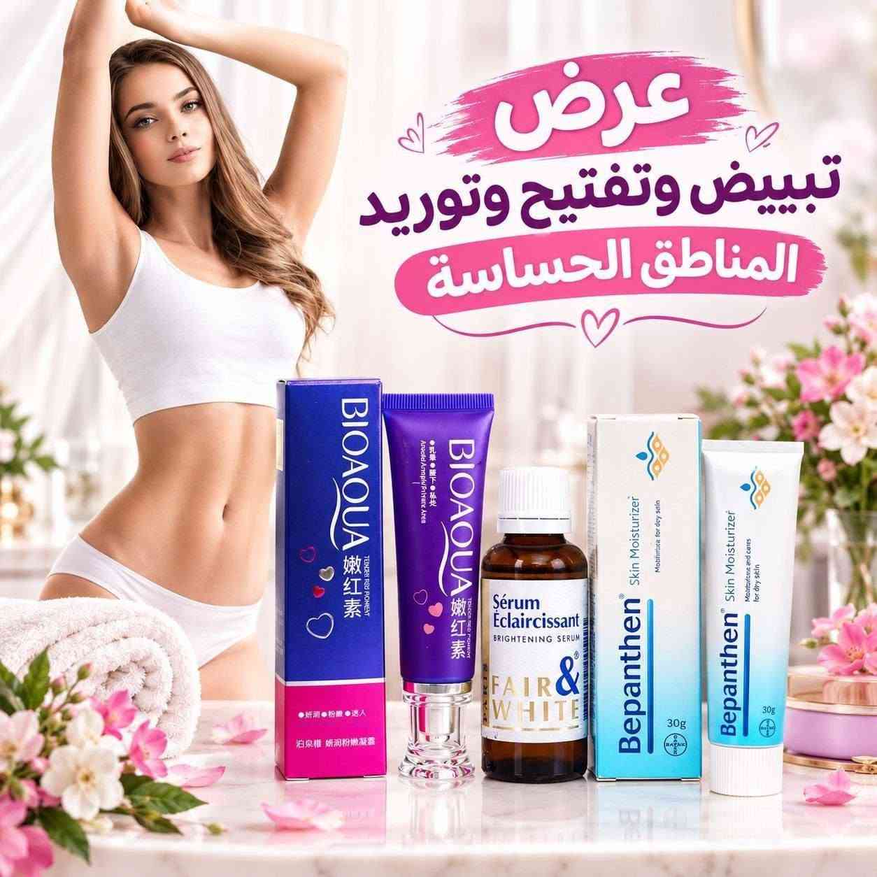 مساء الخير والعافية النجف, العراق

نص مكتوب في الصور:
- عرض تبييض وتفتيح وتوريد المناطق الحساسة
- كريم خلطة عراق كوين وكبسول فلر الزيتي ... عرض كوين للوجه مكس التسمين والتفتيح ...
- عرض سيرافي للبشرة الجافة والناشفة غسول زيتي مرطب ولوشن غني بالسيراميدات لحماية حاجز البشرة.
- عرض خاص للعناية بالبشرة الجافة والناشفة
- روتين العناية للحبوب والتصبغات روتين يومي لجميع انواع البشرة