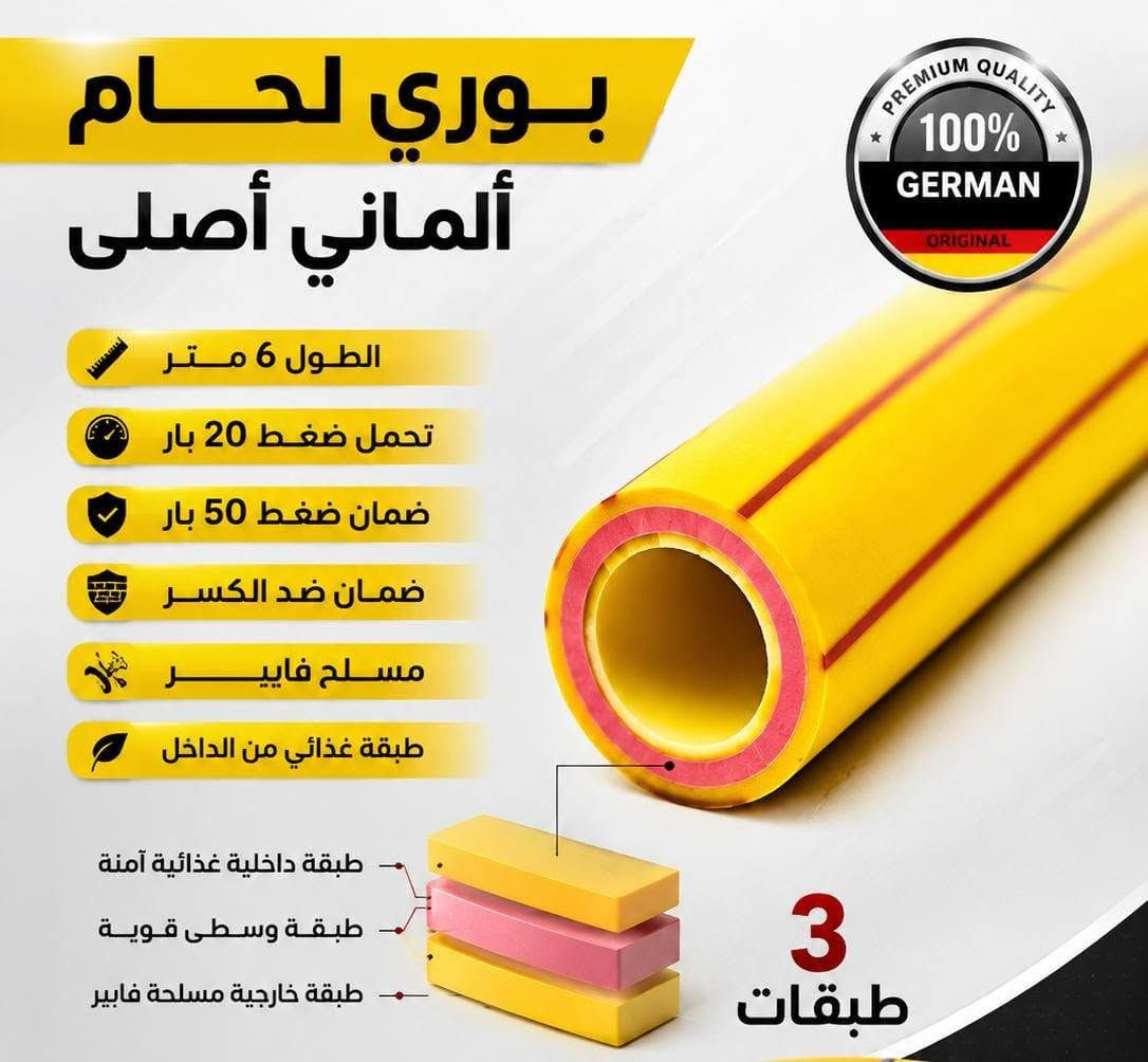 للحجز والاستفسار واتساب ***********

