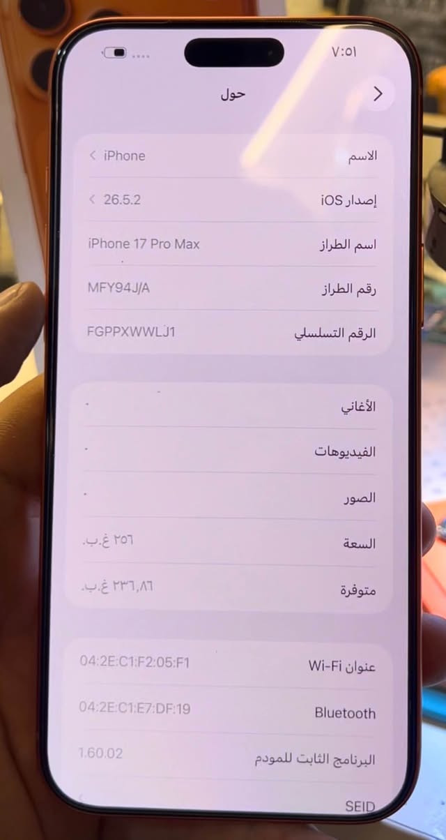 17 بروماكس 256 ايسم بطاريه 95 داخل الضمان بعده نضافة100‎%‎ مكاني بغداد مدينة الصدر السعر 1700 رقمي  *********** بغداد, العراق

نص مكتوب في الصور:
- حول
- الاسم
- < iPhone
- إصدار iOS
- < 26.5.2
- اسم الطراز
- iPhone 17 Pro Max
- رقم الطراز
- MFY94J/A
- الرقم التسلسلي
- FGPPXWWL1
- الأغاني
- الفيديوهات
- الصور
- السعة
- ٢٥٦ غ.ب.
- متوفرة
- ٢٣٦,٨٦ غ.ب.
- عنوان Wi-Fi
- 04:2E:C1:F2:05:F1
- Bluetooth
- 04:2E:C1:E7:DF:19
- البرنامج الثابت للمودم
- 1.60.02
- SEID
- 7:51
- حالة البطارية
- >
- عادية
- تعمل بطارية iPhone هذه على النحو المتوقع. حول البطارية والضمان...
- الحد الأقصى للقدرة
- 95%
- هذا قياس لقدرة البطارية مقارنة بقدرتها عندما كانت جديدة. قد تتسبب القدرة المنخفضة بتقليل ساعات الاستخدام بين عملية الشحن والأخرى.
- عدد الدورات
- 275
- هذا هو عدد مرات استهلاك iPhone لقدرة البطارية. معرفة المزيد...
- تاريخ التصنيع
- أيلول 2025
- أول استخدام
- تشرين الثاني 2025