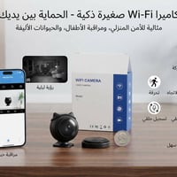القطعةب5 الاف قطع امزون نوادر كله جديد ومتنوع و بلاش و عالفحص شرط الشغ...