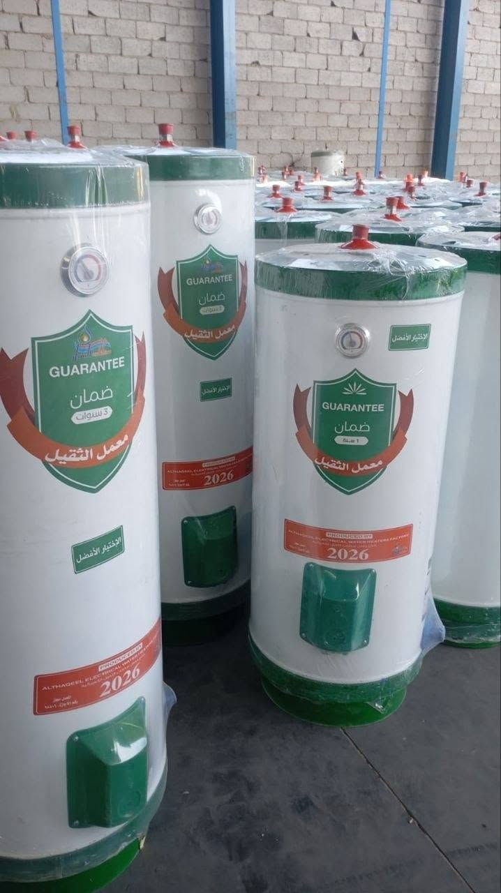 . مجمع العراق تجهيز كافه الكهرباء الصحيات احدث الموديلات  بالاسعار لمجمع العراق عنوان النجف الاشرف يوجد لدينا خدمه توصيل الى جميع محافظات العراق ***********واتساب
***********تصل واتساب 
***********تصل واتساب
