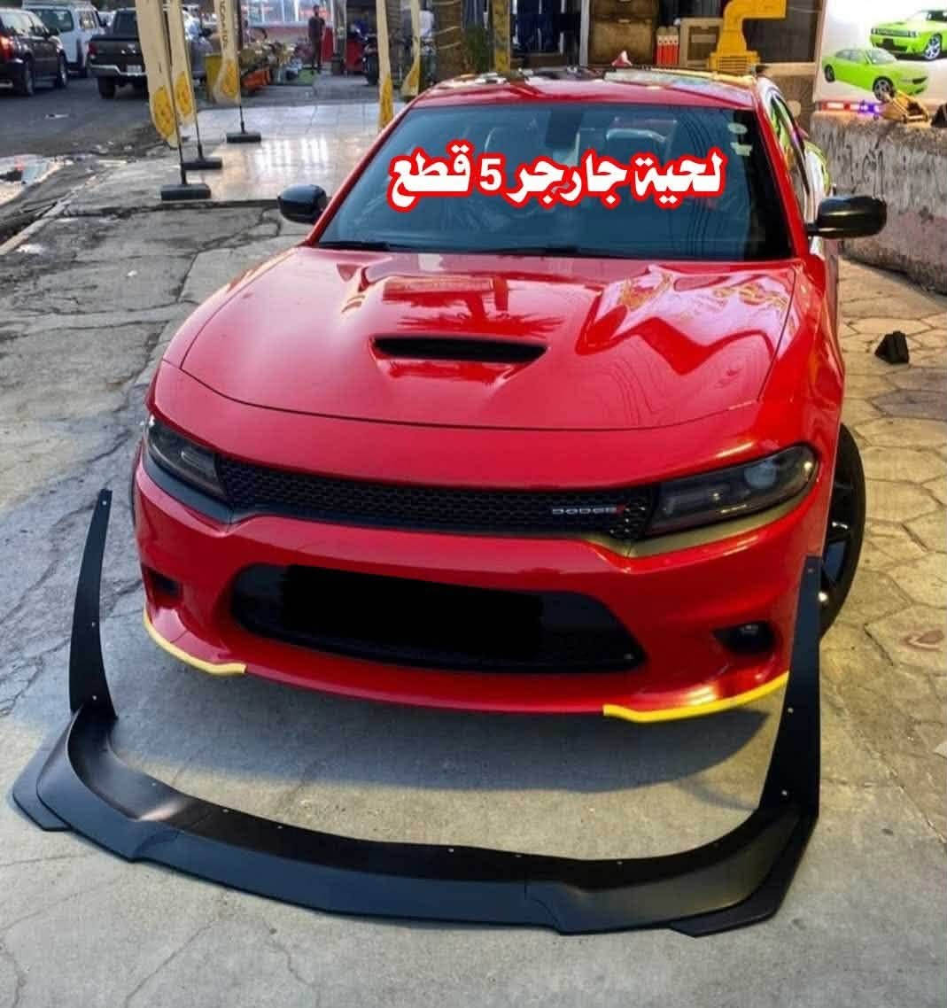 🔥شلونهم العزاز 🔥
🔹اليوم جايكم بمجموعة من الحاية 🔹
▪️جارجر / اوباما ▪️
🔸بشكال مختلفه و أسعار مناسبة 🔸
🔶🚛يتوفر خدمة توصيل لجميع المحافظات 🔶🚛
▪️📞للتواصل مراسلة الصفحه او واتساب ▪️📞
◾️📞***********◾️📞
