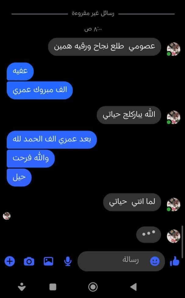 تدريس خصوصي • جميع المراحل • درجات عالية