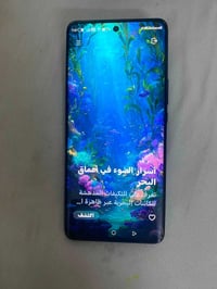 جهاز • بغداد • حي اور