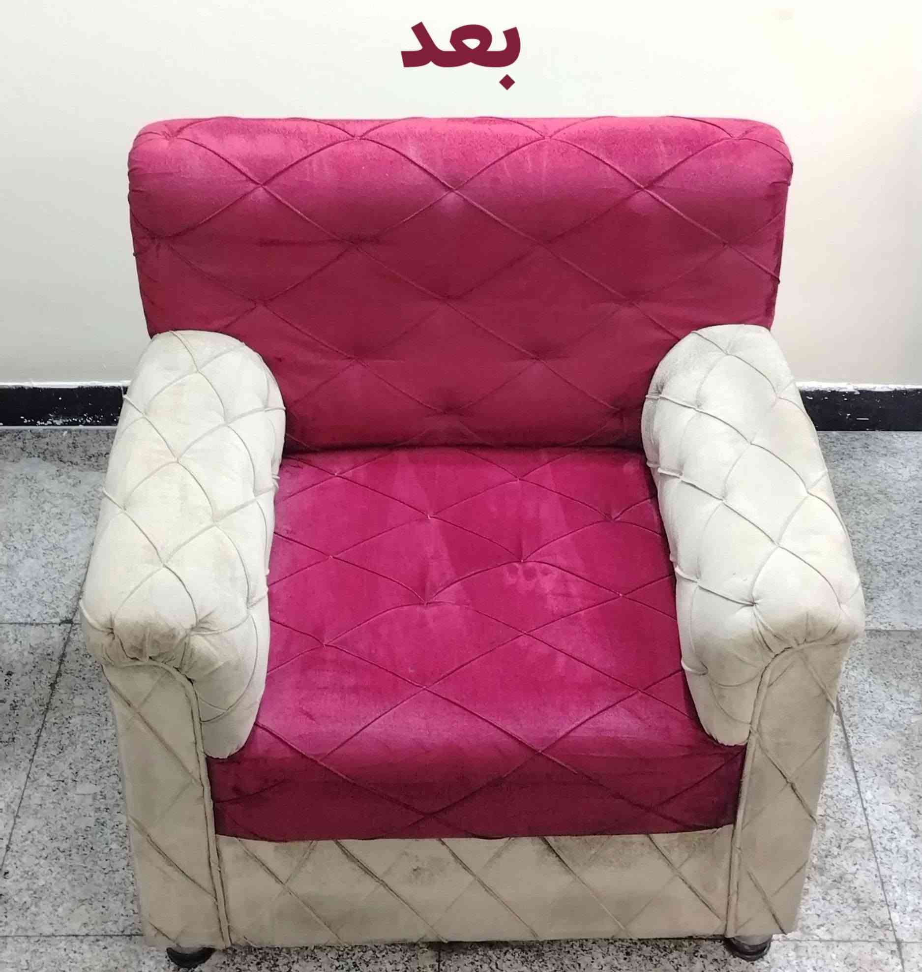 نظافة تليق ببيتك! 🛋️✨
مختصون بغسل وتنظيف القنفات، السجاد، والمجالس بأحدث الأجهزة والمواد الآمنة. نرجع لك أثاثك كأنه جديد وبدون ما تتعب نفسك. خدمة منزلية متكاملة...
تخفيضات شركة شركه  النور التنضيف الموقعي  تنظيف بمكانة ان كان للنظافه عنوان
‏‎____ _فأانتَ
‏‎مع شركه النور للتنظيف الموقعي ✈️#بأمان
‏‎ #خدمة #غسيل #طقم #القنفات #المتنقل
  
‏‎#ملاحظة لايحتاج طقم القنفات ان يترك في الشمس لان يتم تجفيفه باأحدث المكائن الحديثة

‏‎#ملاحضةكوادرنا متمرسين وذو خبرة عالية 
‏‎وطريقة الغسل حديثة وتحافظ على جميع انواع قماش التخم ومواد تنظيف قوية وبامكانها ازالة جميع انواع البقع والاوساخ 
‏‎
‏‎💯تنظيف تخم قنفات 1 مقاعد ب 5 الف💚
‏‎💯تنظيف تخم قنفات 2 مقاعد ب 10 الف💚
💯تنظيف تخم قنفات 3 مقاعد ب 15 الف💚
‏‎💯تنظيف تخم قنفات 4 مقاعد ب 20 الف💚
‏‎💯تنظيف تخم قنفات 5 مقاعد ب 25الف💚
‏‎💯تنظيف تخم قنفات 6 مقاعد ب 30الف💚
‏‎💯تنظيف تخم قنفات 7 مقاعد ب 35الف💚
‏‎💯تنظيف تخم قنفات 8 مقاعد ب 35 الف💚
‏‎💯تنظيف تخم قنفات 9 مقاعد ب 35 الف💚
‏‎💯تنظيف تخم قنفات 10 مقاعد ب 35 الف💚

‏‎‏
‏‎#لـسـنـا_ألـوحـيـدون_لـكـنـنــا_ألــافـــضـل

‏‎🌕العنوان /بغداد / الإسكان 

‏‎#كل #الي #عليك #بس #تتصل #والكادر #يوصلك #للباب 
‏‎‏‎للحجز والاستفسار مراسلة الصفحة 📱📲 او الاتصال على ☎️📞   ***********

نص مكتوب في الصور:
- قبل
- بعد