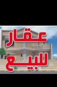 جهة حي العمل • ٢٠٥م • مشتمل