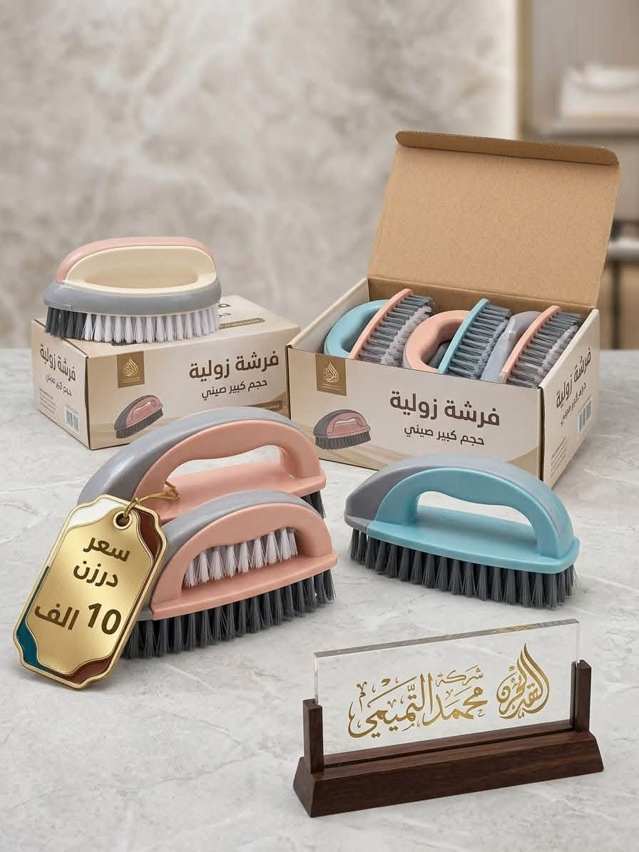 بضاعة جديدة • محمد التميمي • الوزيرية الصناعية