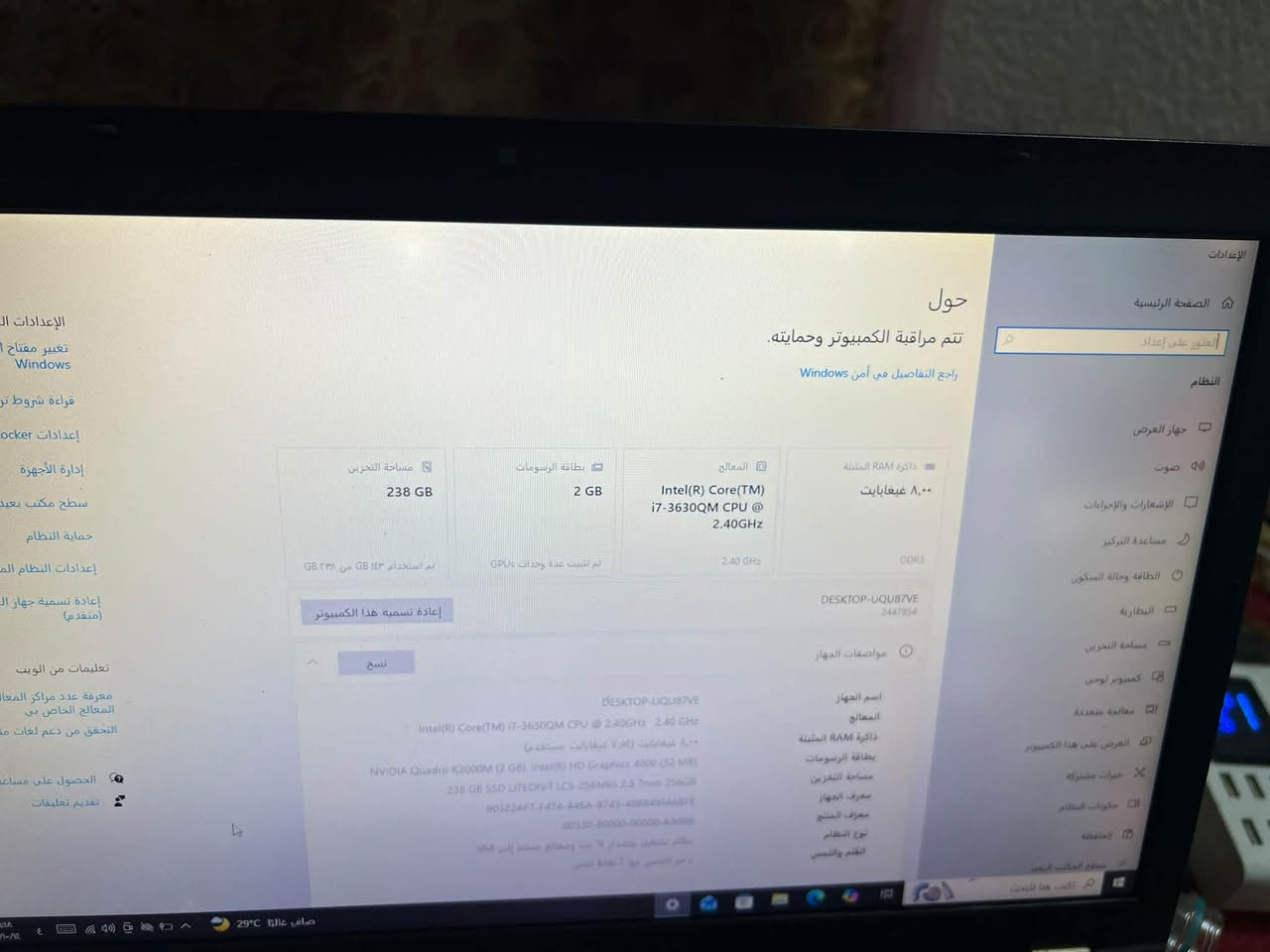 لينوفو • i7 الجيل الثالث • ٨ جيجا رام