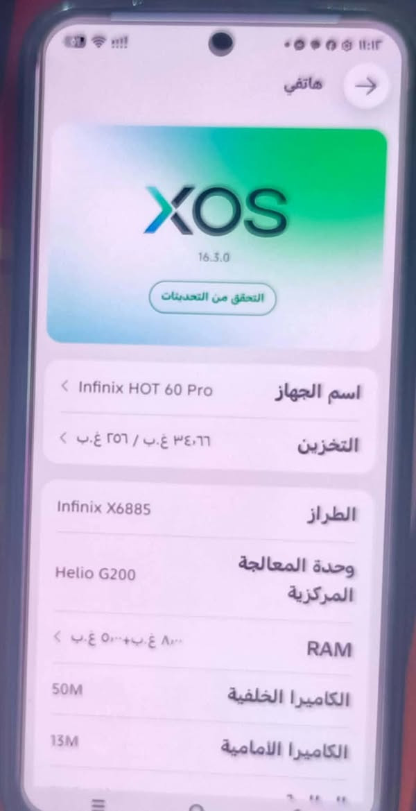 سلام عليكم جهاز انفنكس هوت60 برو  للبيع نضيف  لزكه الشركه بي مكفول من كلشي  السعر 225///// ***********

نص مكتوب في الصور:
- CAMON 30 24mm f/1.8 1/33s ISO1969
- هاتفي XOS 16.3.0 التحقق من التحديثات اسم الجهاز Infinix HOT 60 Pro التخزين ٣٤,٦٦ غ.ب / ٢٥٦ غ.ب والطراز Infinix X6885 وحدة المعالجة المركزية Helio G200 RAM ٨ غ.ب + ٥ غ.ب الكاميرا الخلفية 50M الكاميرا الأمامية 13M
- CAMON 30 24mm f/1.8 1/50s ISO203