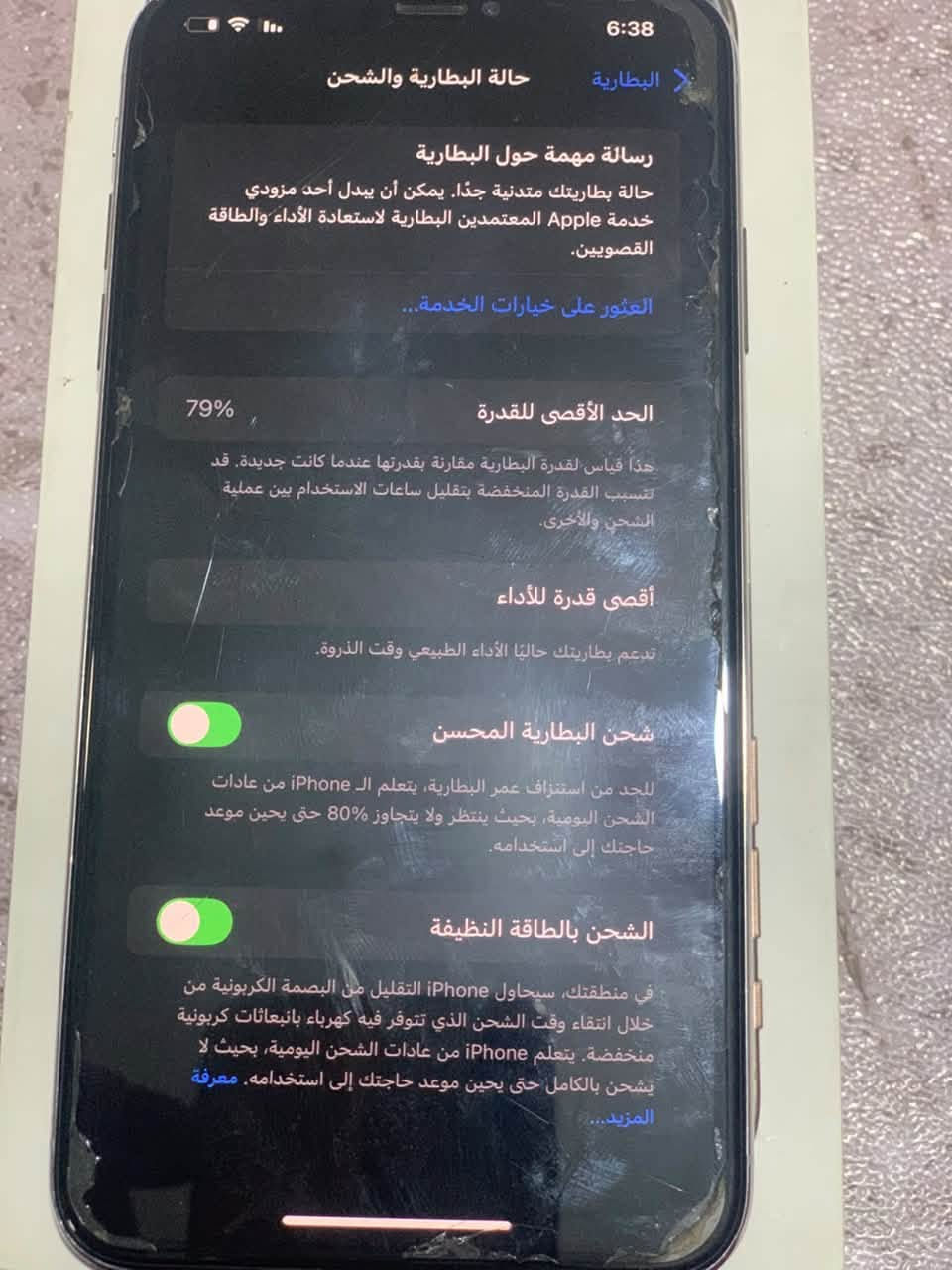 آيفون XS ماكس • ٢٥٦ • شاشة اصلية