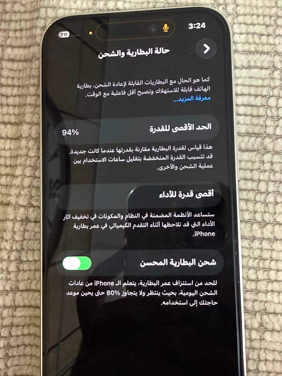 ايفون 14 برو لون ابيض ذاكرة 256 بطارية 94 بي قطعه اصلية من ابل جهاز بلادي السعر 575 للاستفسار ***********
