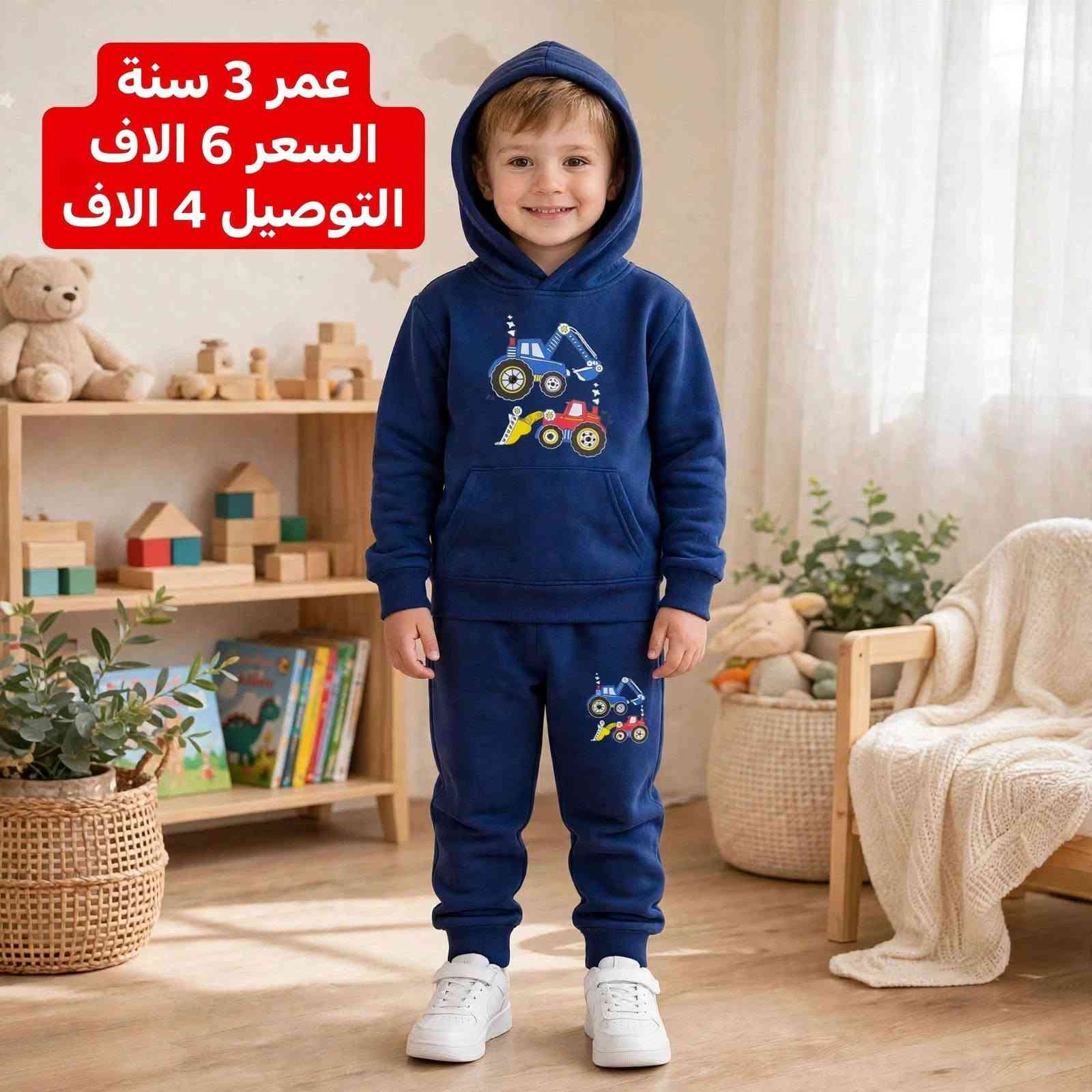 تراك هودي • مبطن كوالتي • قطع أخيرة