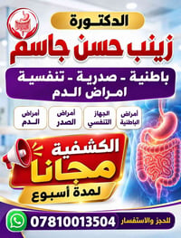 الكشفية مجاناً • لمدة أسبوع • المحمودية